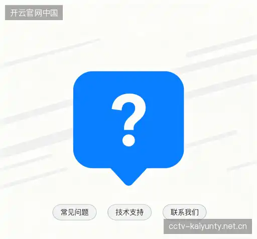 问题解答链